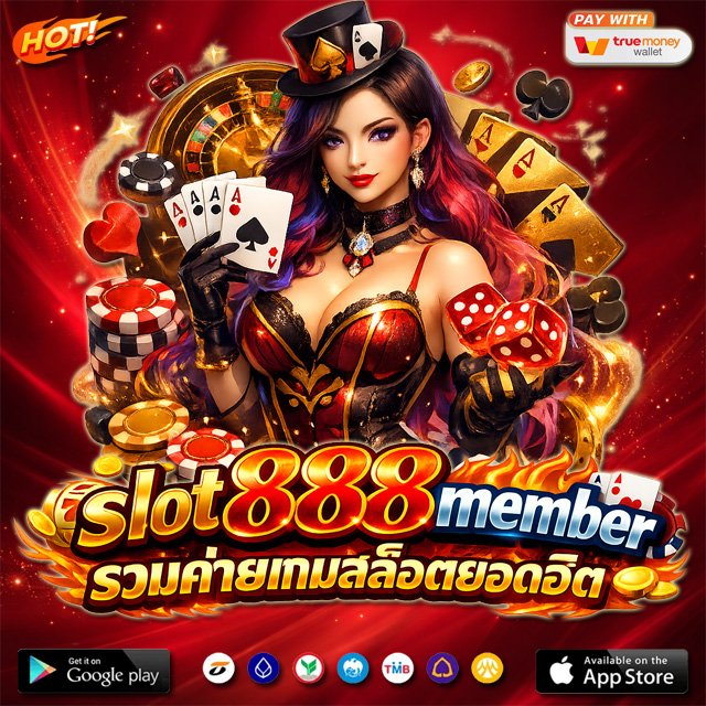 slot888member รวมค่ายเกมสล็อตยอดฮิต